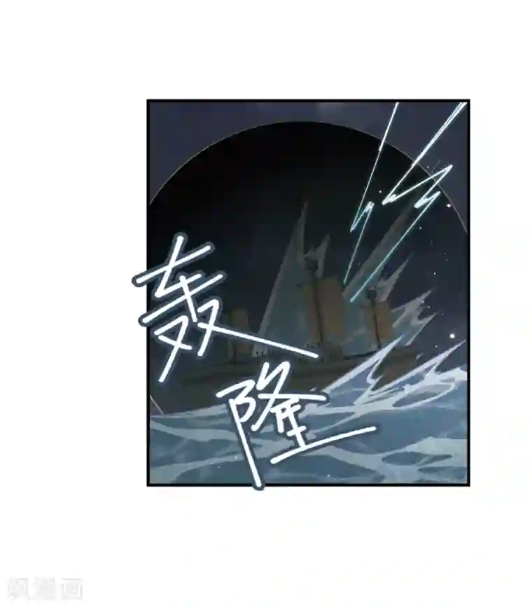 摩耶·人间玉第34话2 魔化