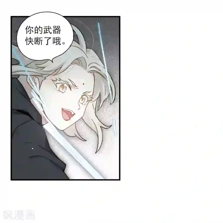 摩耶·人间玉第34话2 魔化