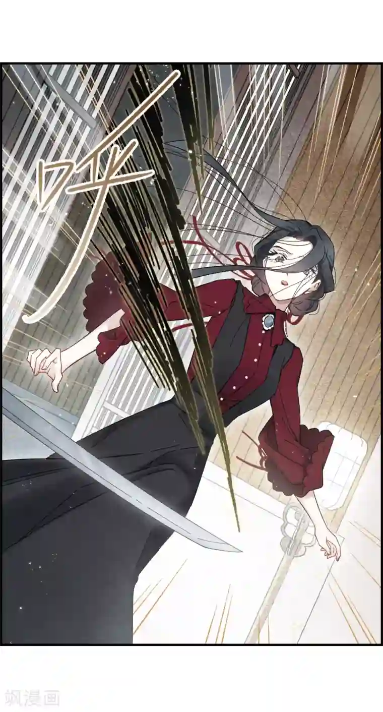 摩耶·人间玉第34话2 魔化