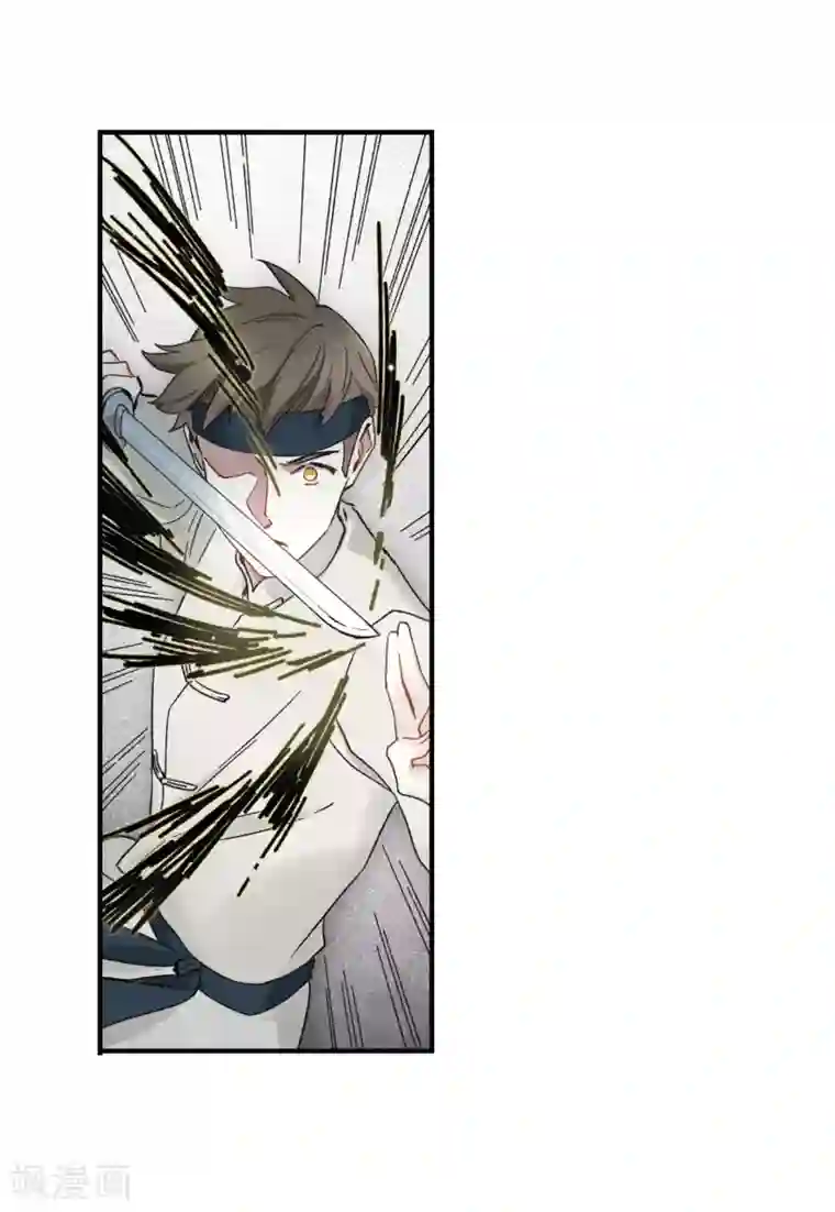 摩耶·人间玉第34话2 魔化