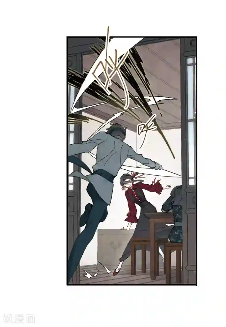 摩耶·人间玉第34话2 魔化