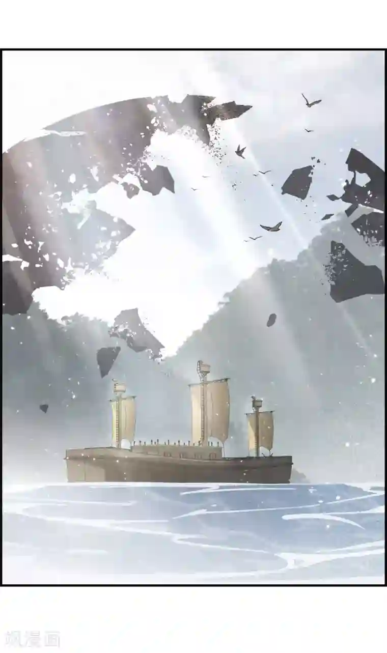 摩耶·人间玉第34话3 魔化