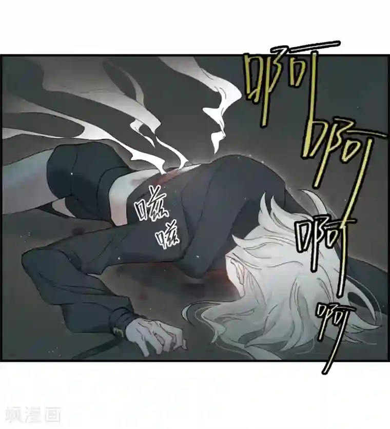 摩耶·人间玉第34话3 魔化