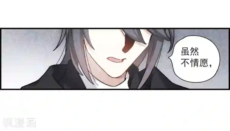 摩耶·人间玉第34话3 魔化