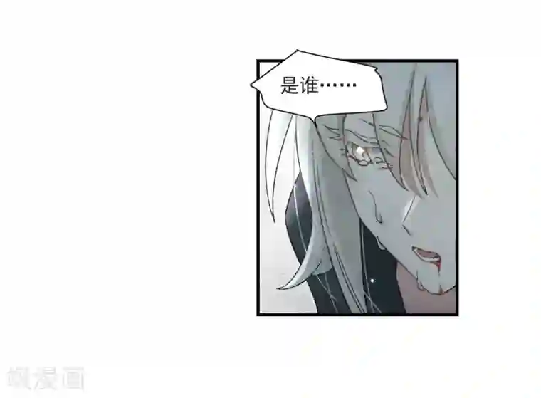 摩耶·人间玉第34话3 魔化