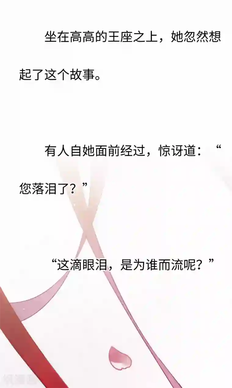 摩耶·人间玉彩蛋 摩耶——幻梦如真实