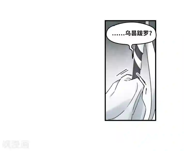 摩耶·人间玉第35话1 浦城