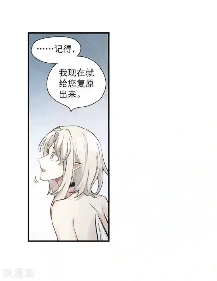 摩耶·人间玉第35话1 浦城