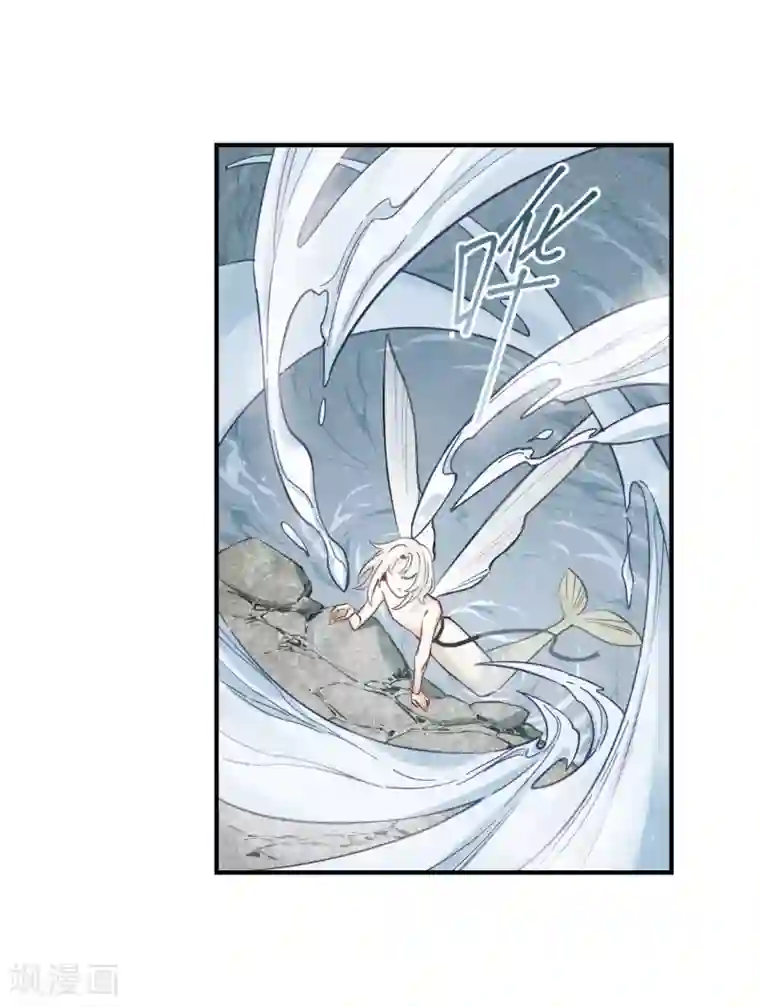 摩耶·人间玉第35话1 浦城