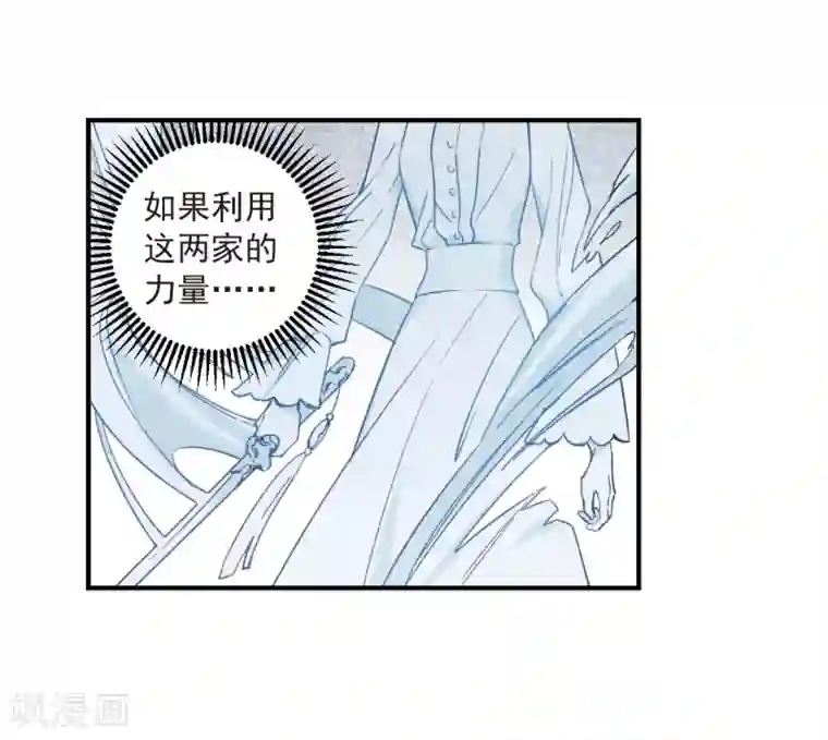 摩耶·人间玉第35话1 浦城