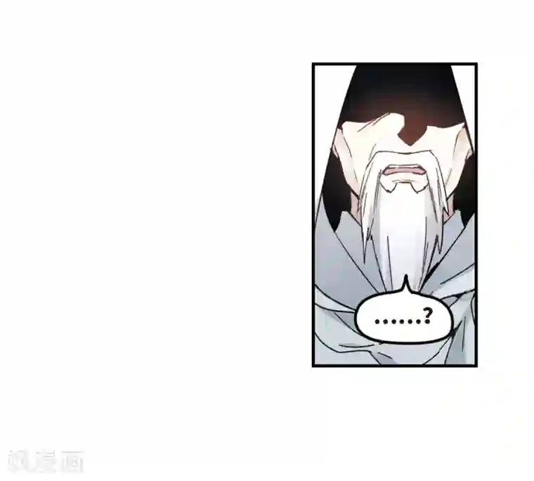 摩耶·人间玉第35话1 浦城