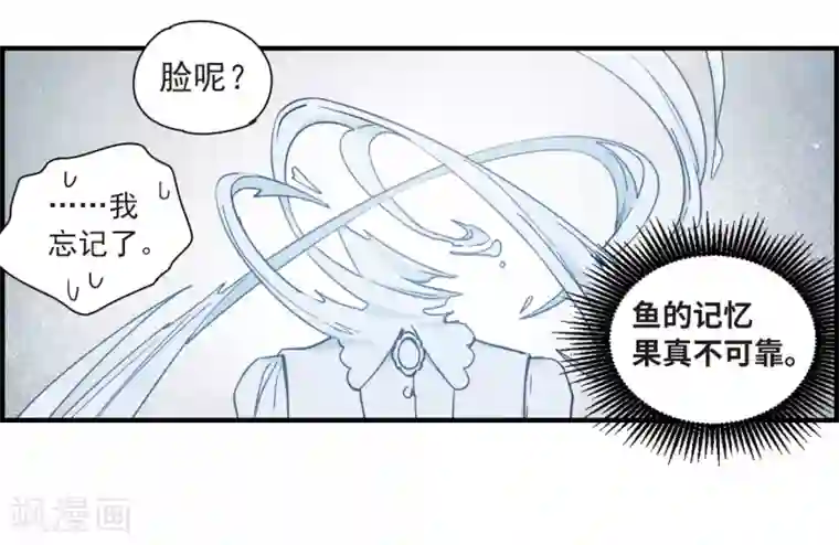 摩耶·人间玉第35话1 浦城