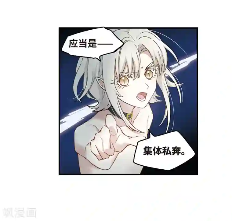 摩耶·人间玉第35话1 浦城