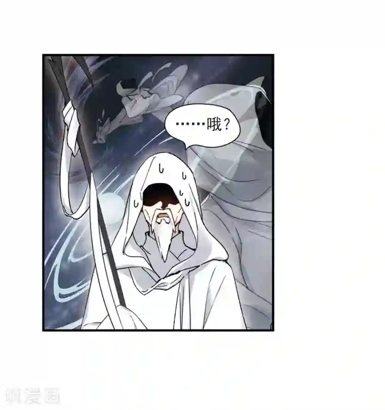 摩耶·人间玉第35话1 浦城