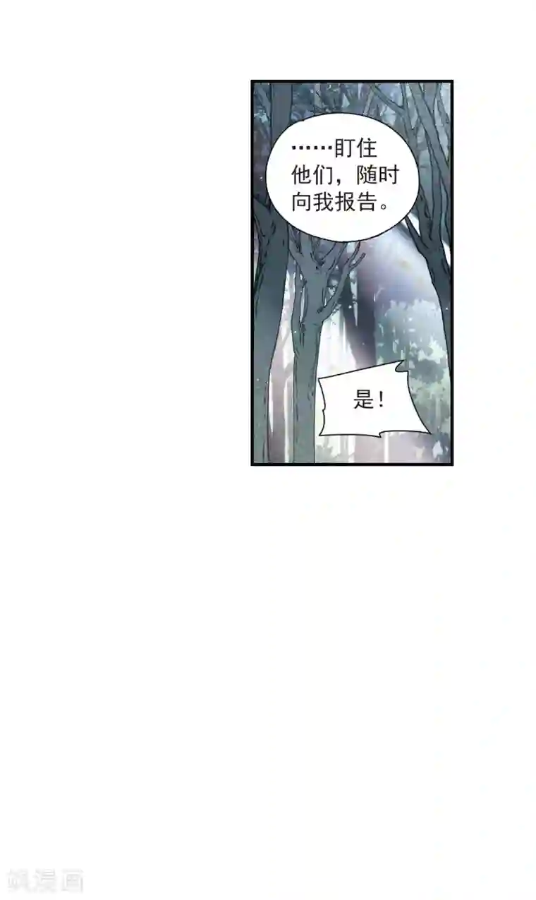 摩耶·人间玉第35话1 浦城