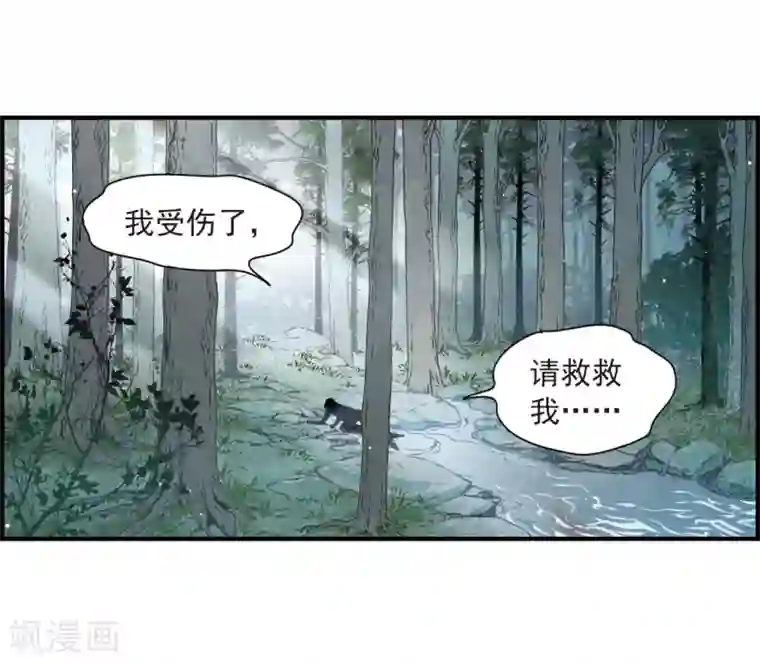 摩耶·人间玉第35话1 浦城