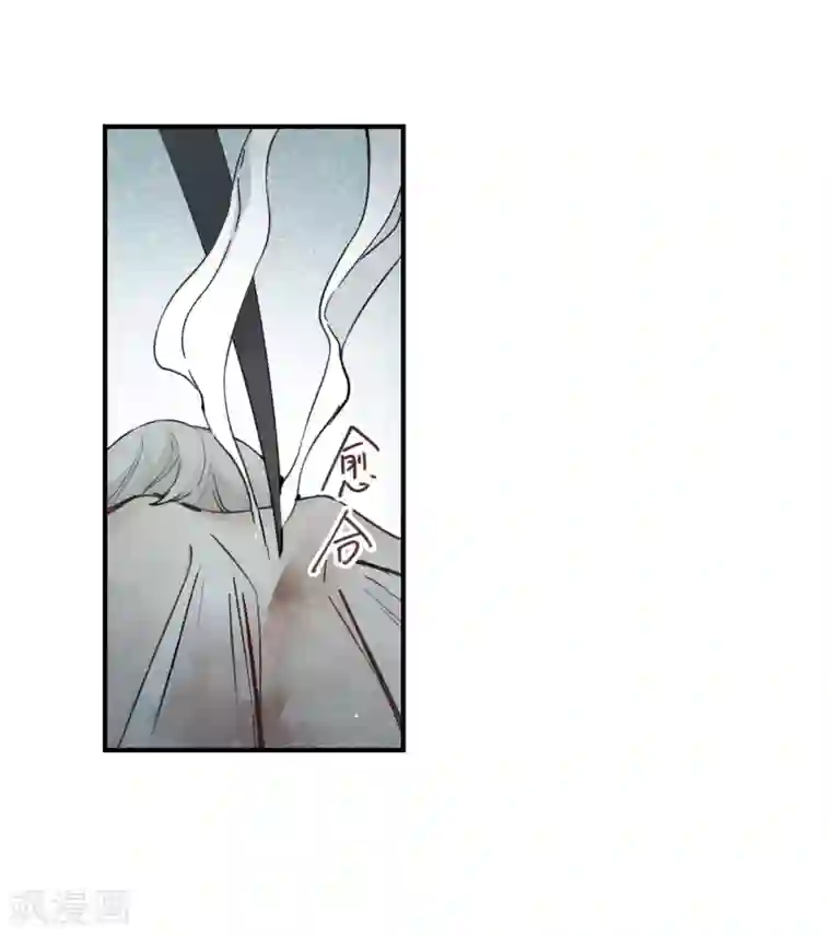 摩耶·人间玉第35话1 浦城