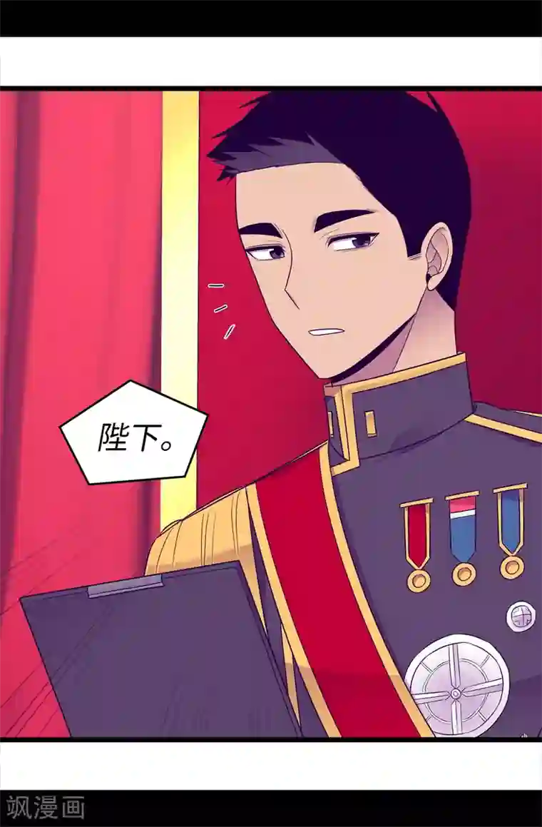 据说我是王的女儿第518话 新生的王国