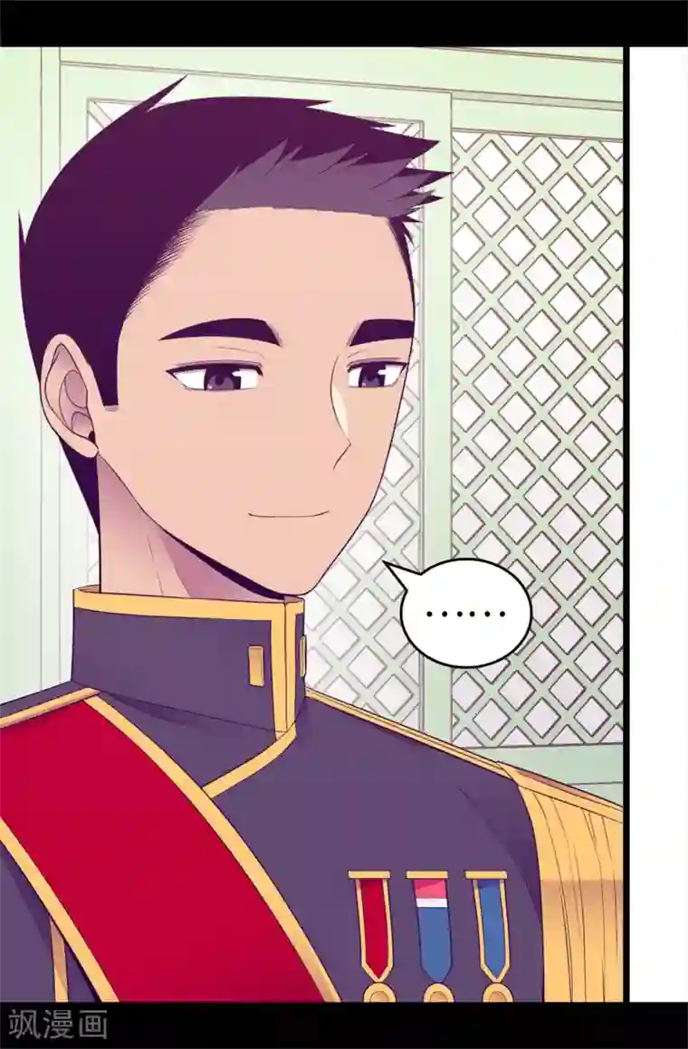 据说我是王的女儿第520话 他是你最喜欢的人吗