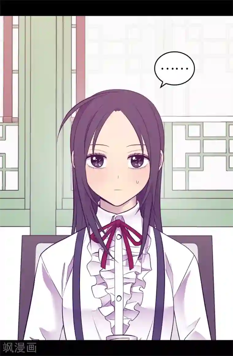 据说我是王的女儿第520话 他是你最喜欢的人吗