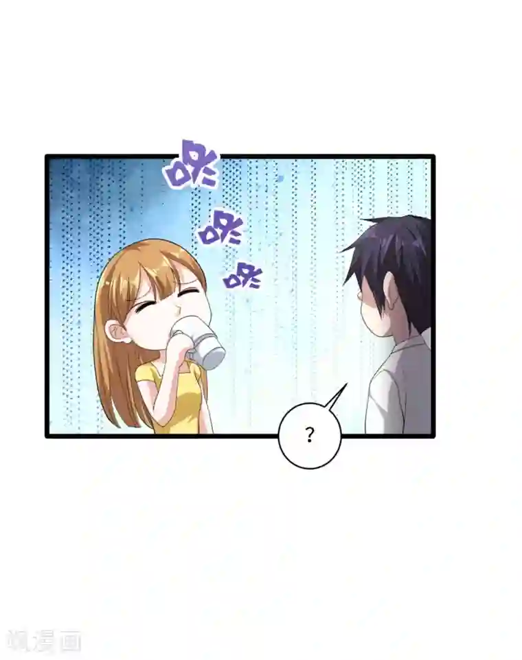 都市邪王第64话 正道的光