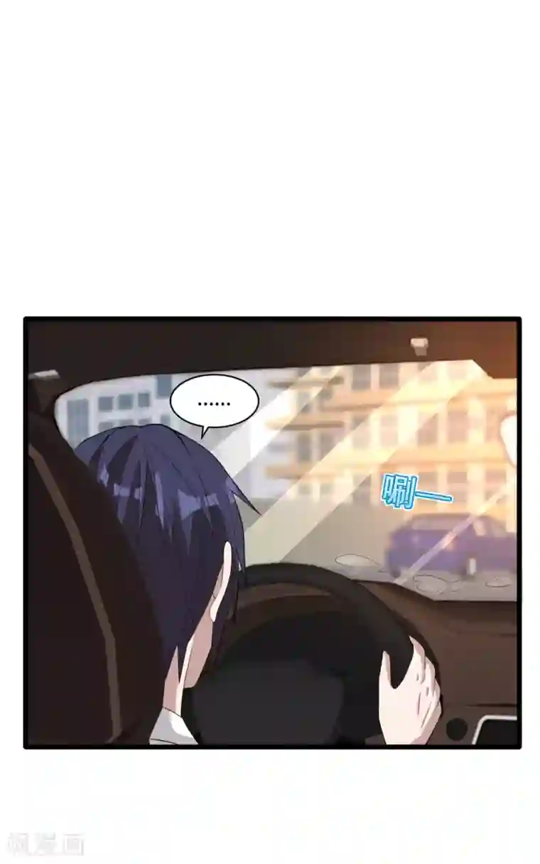 都市邪王第65话 七毛她都拿不到