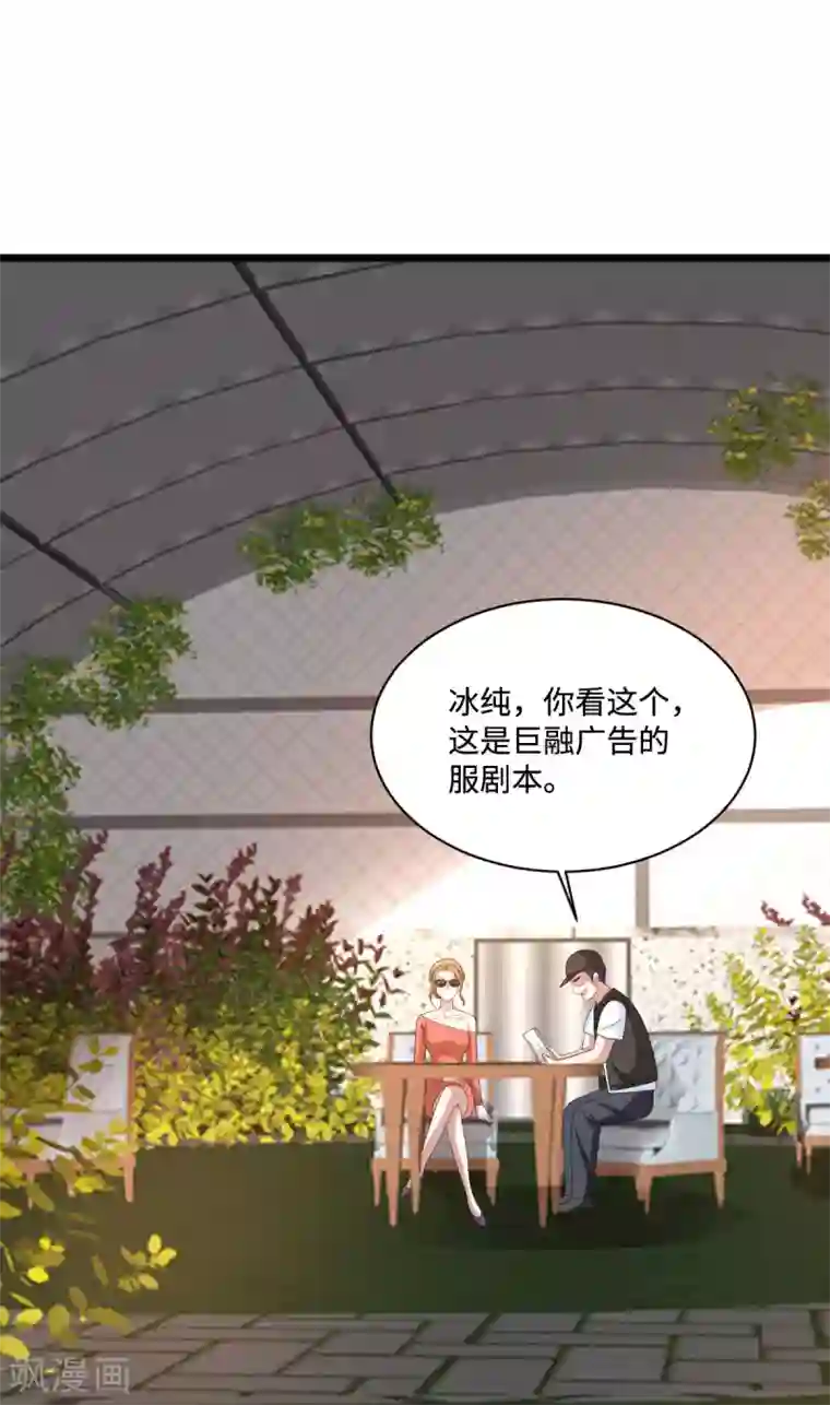 都市邪王第65话 七毛她都拿不到