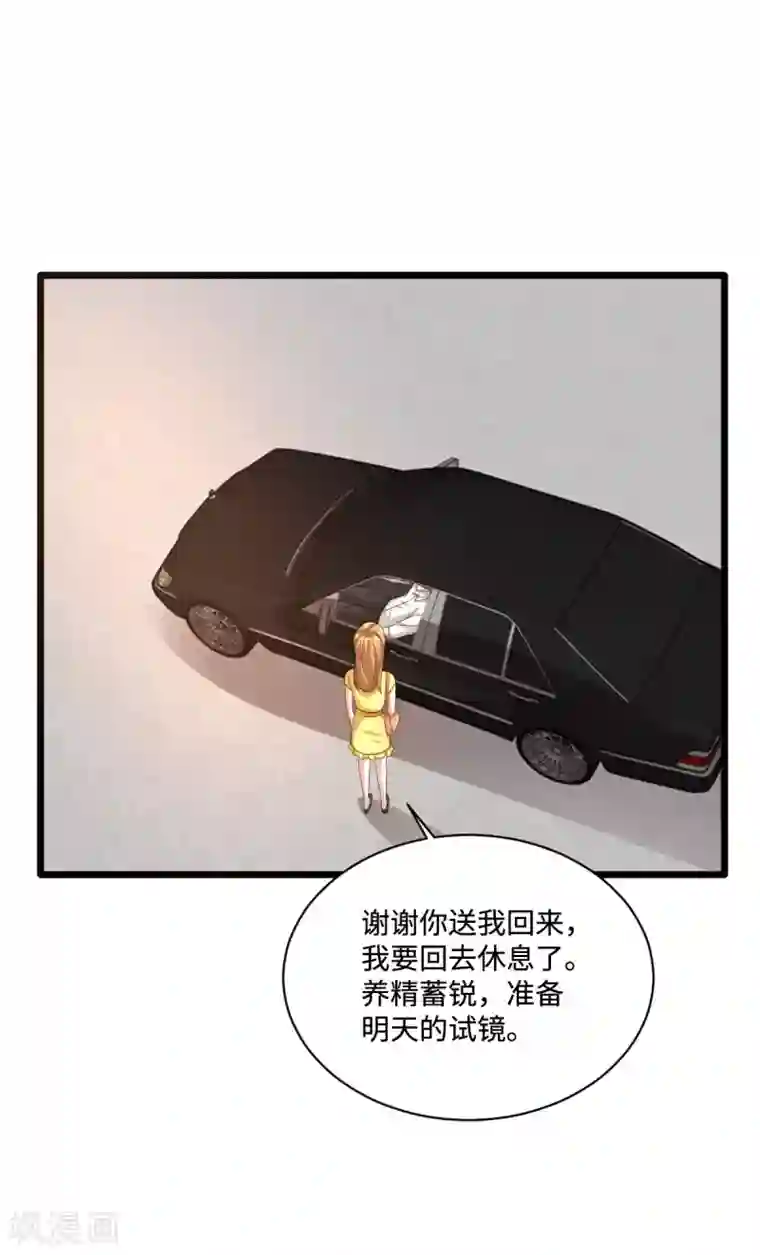 都市邪王第65话 七毛她都拿不到