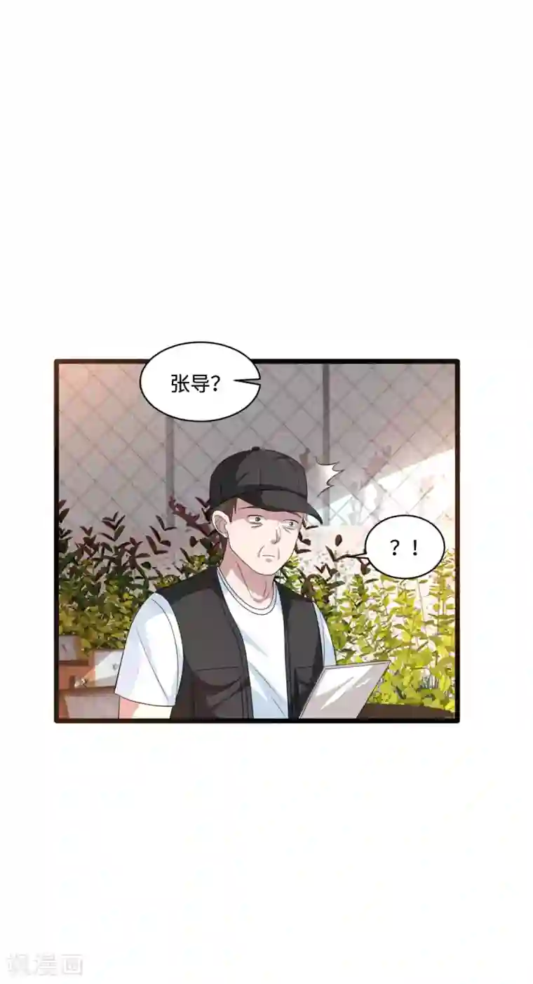 都市邪王第65话 七毛她都拿不到