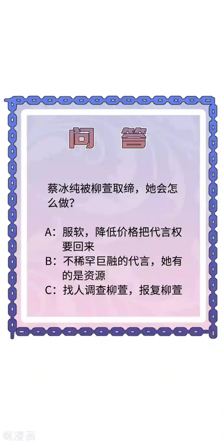 都市邪王第65话 七毛她都拿不到