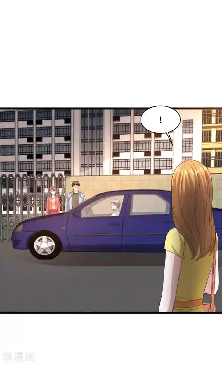 都市邪王第65话 七毛她都拿不到