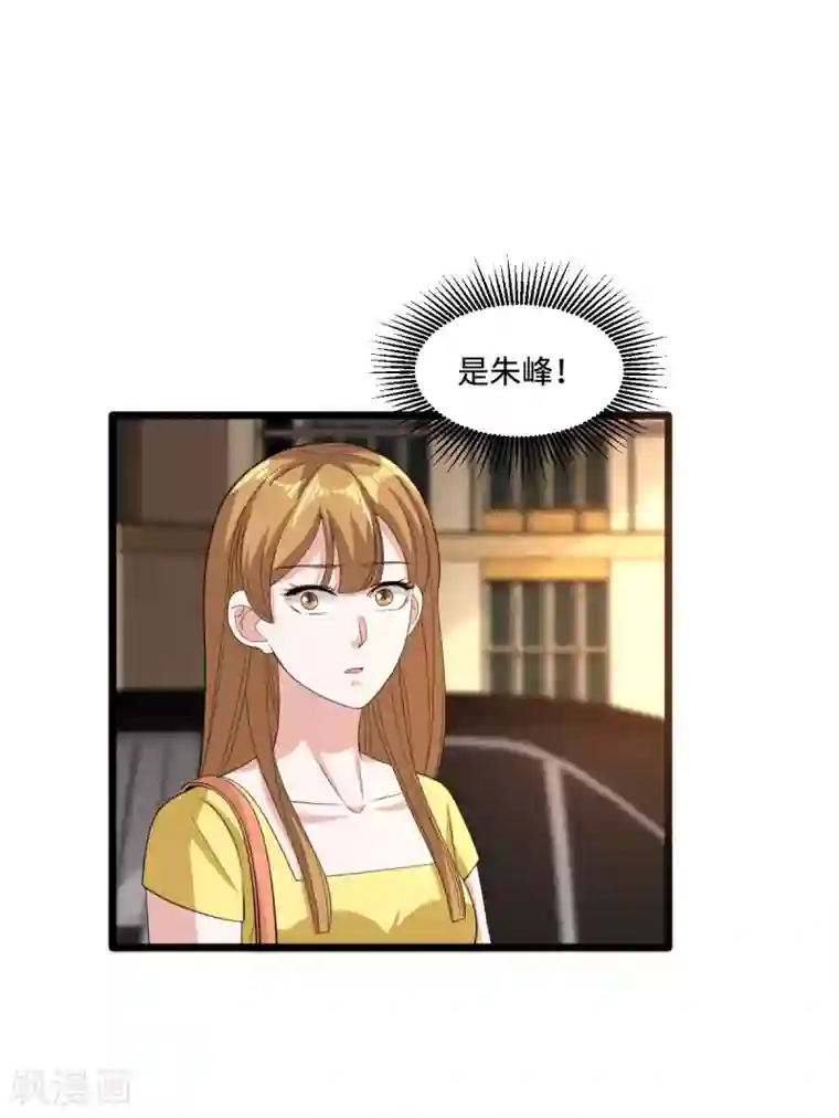 都市邪王第65话 七毛她都拿不到