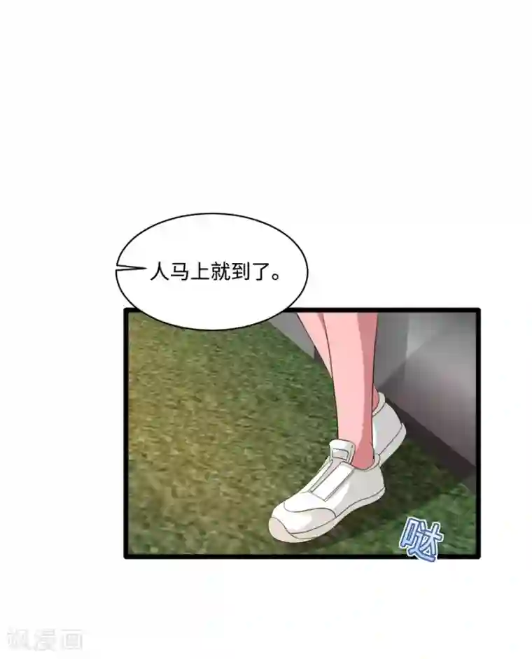 都市邪王第66话 非常合适