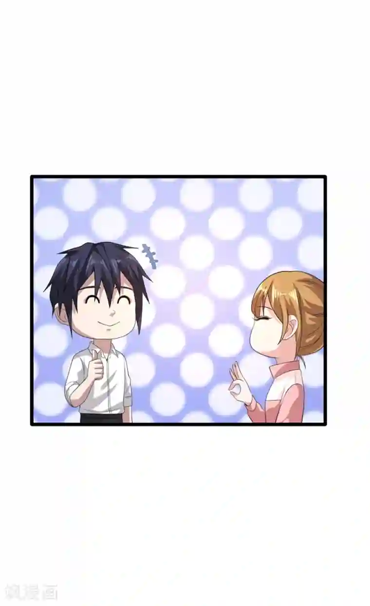 都市邪王第66话 非常合适