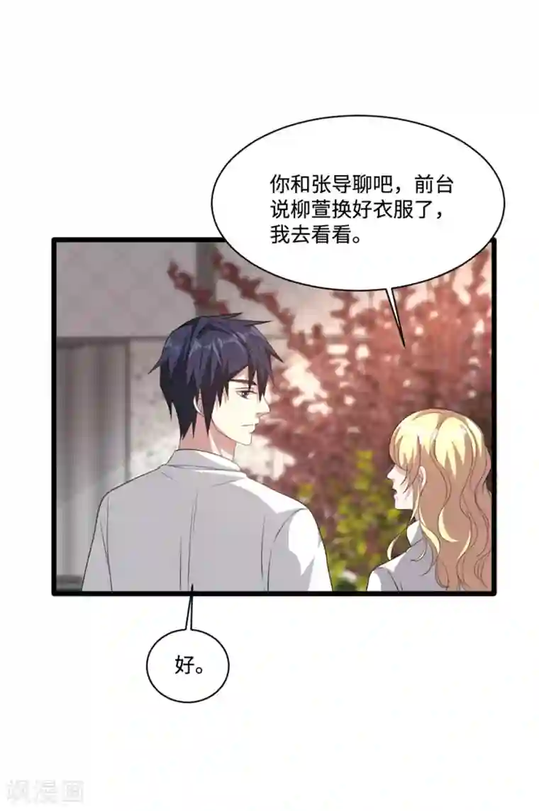 都市邪王第66话 非常合适