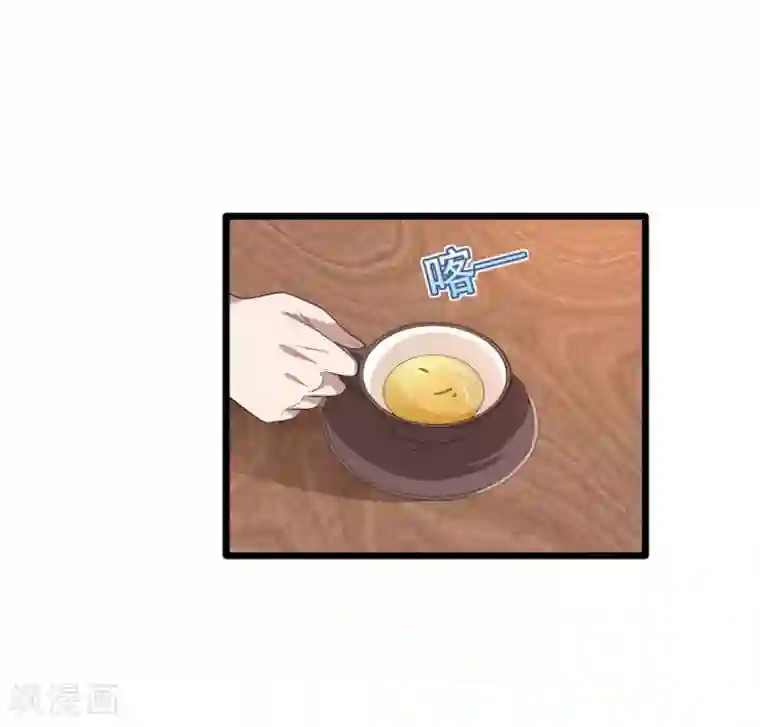 都市邪王第66话 非常合适