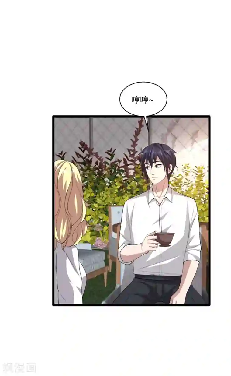 都市邪王第66话 非常合适