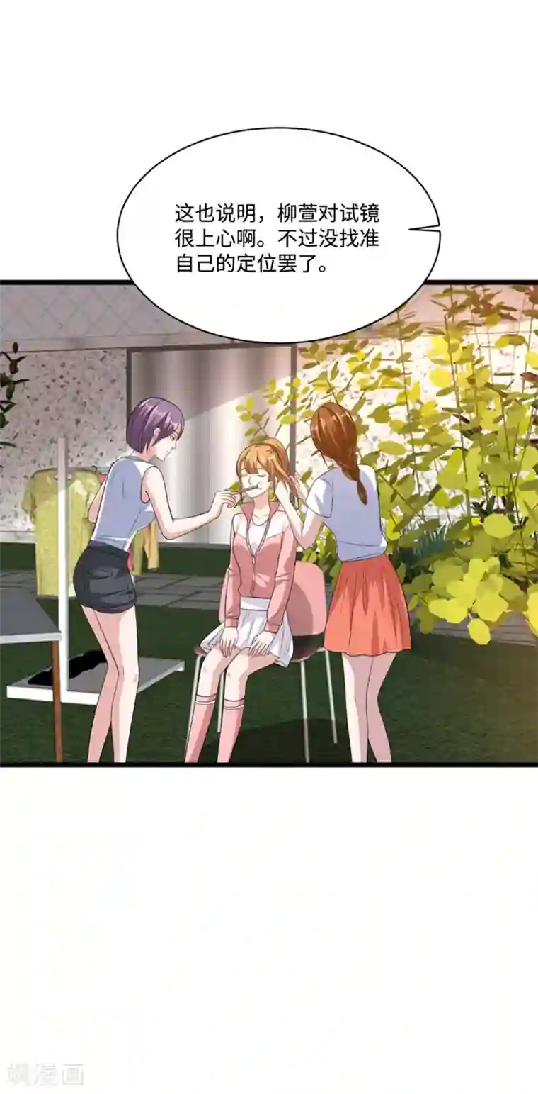 都市邪王第66话 非常合适