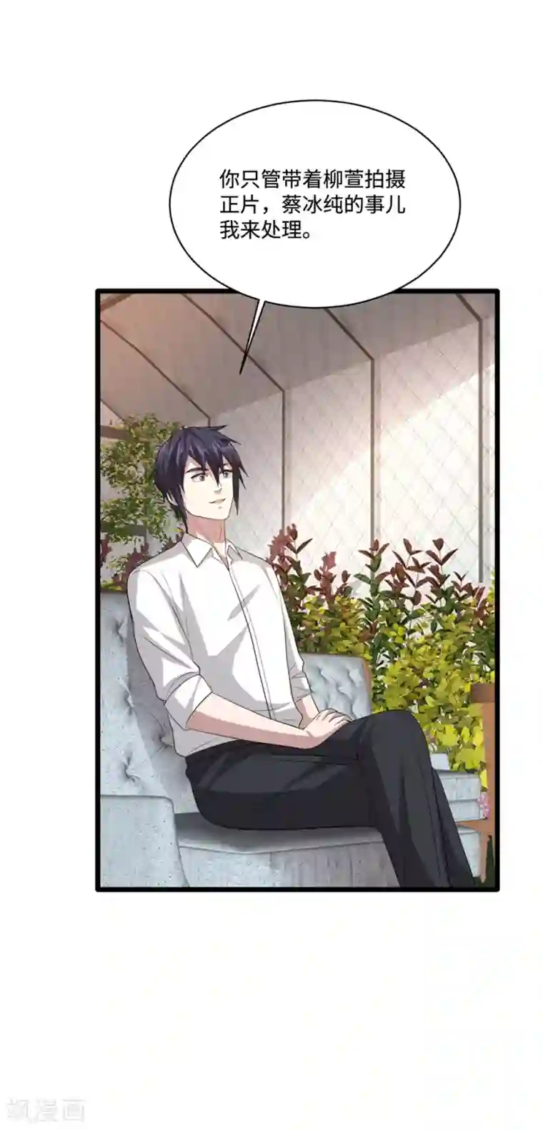 都市邪王第66话 非常合适