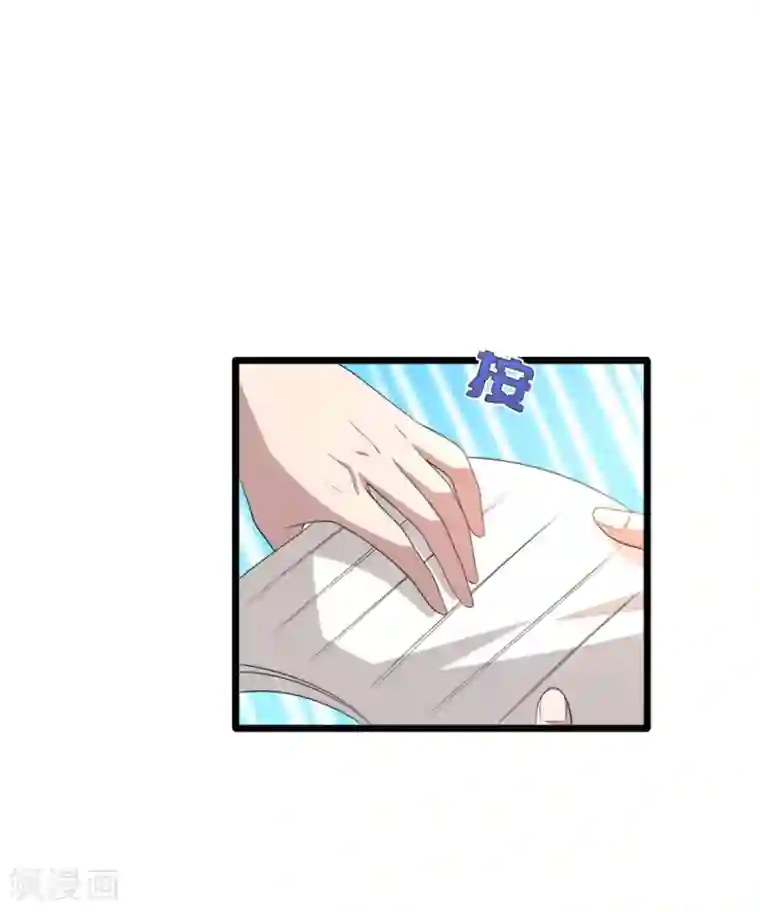 都市邪王第66话 非常合适