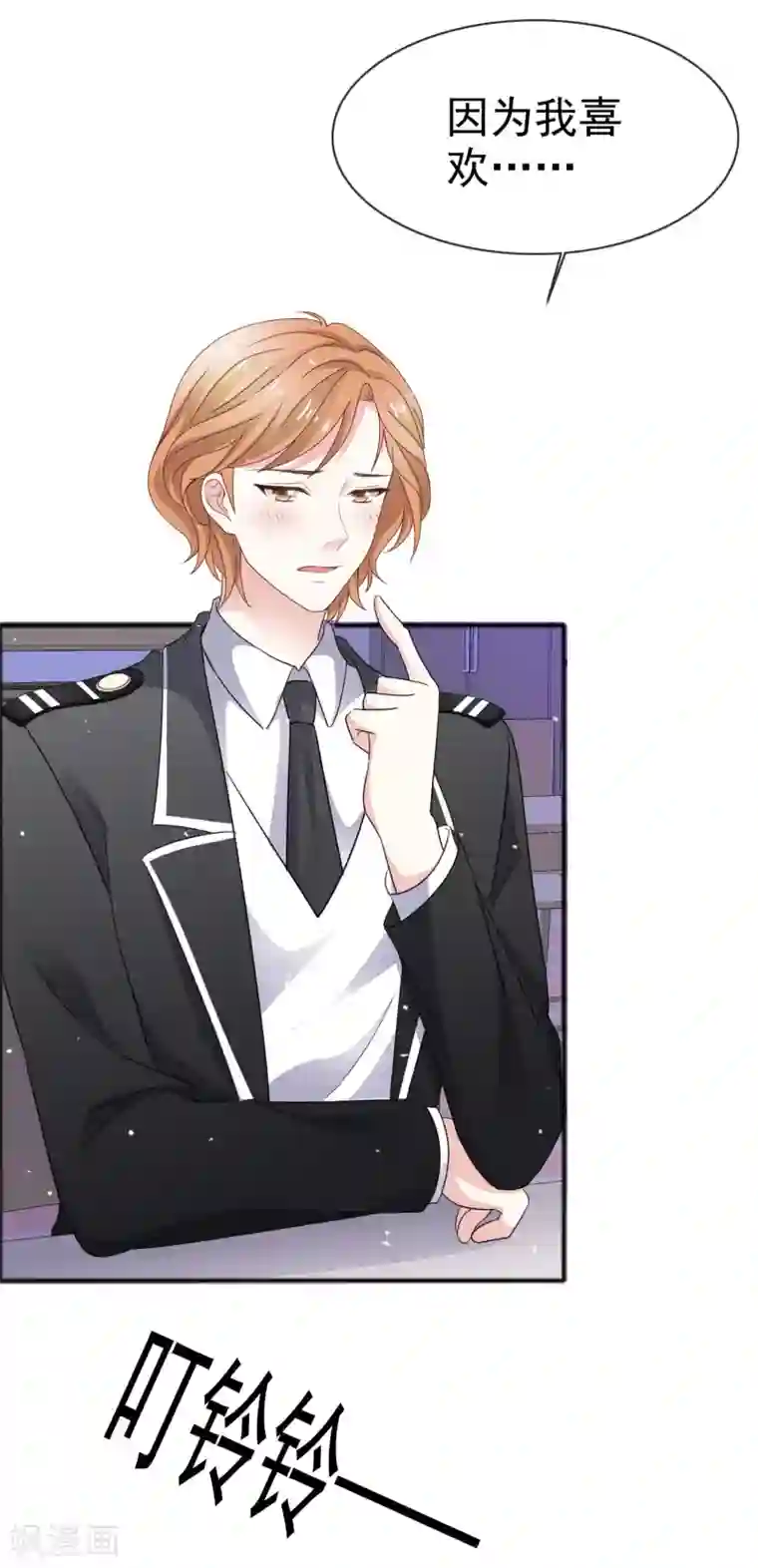 盆然星动第45话 吸渣男体质