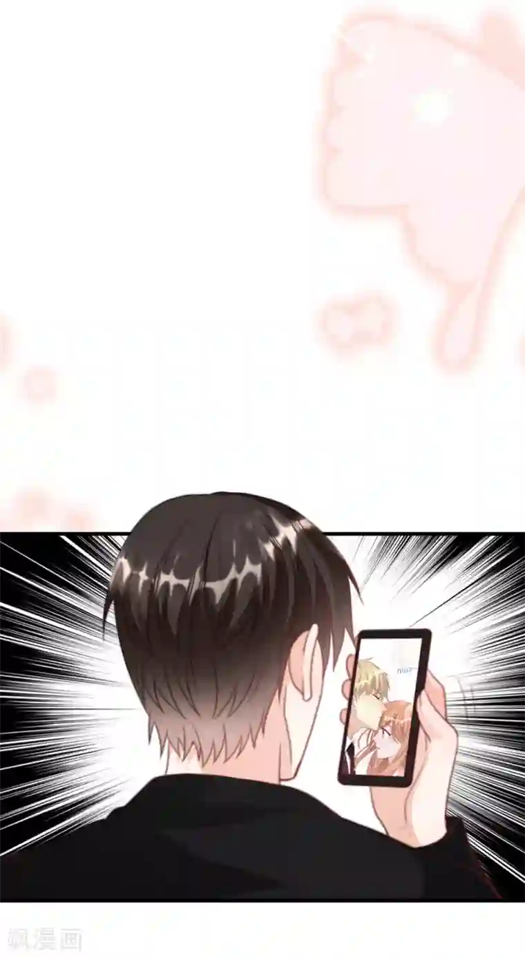 总裁爹地追上门第38话 偷袭的吻