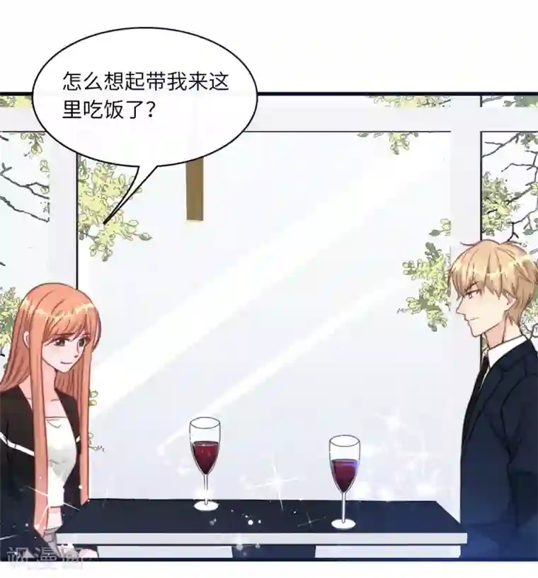 总裁爹地追上门第38话 偷袭的吻