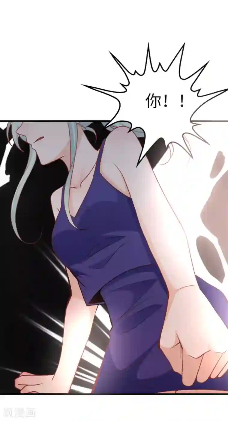 总裁爹地追上门第38话 偷袭的吻