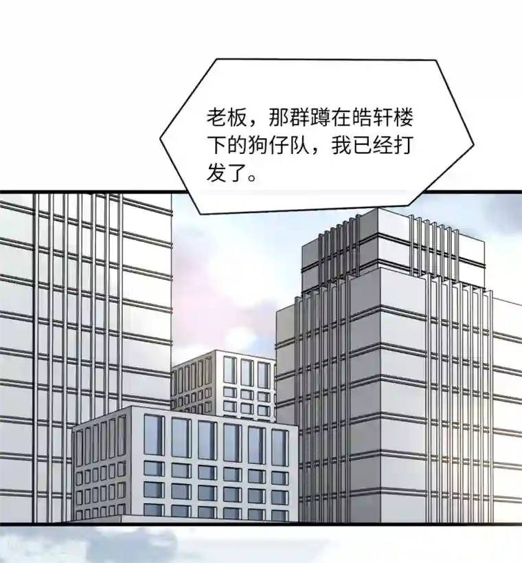 总裁爹地追上门第39话 林叶枫的思念
