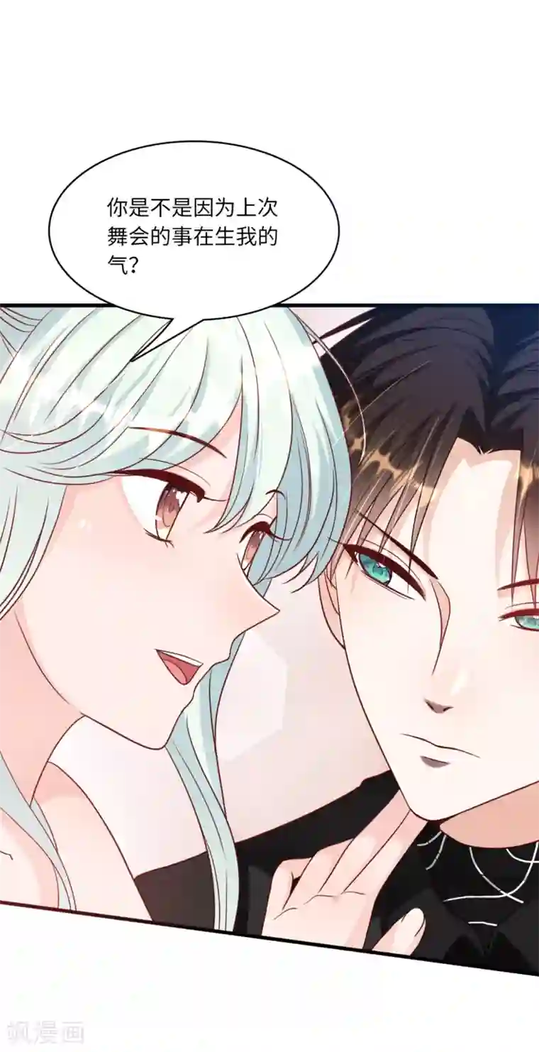 总裁爹地追上门第39话 林叶枫的思念