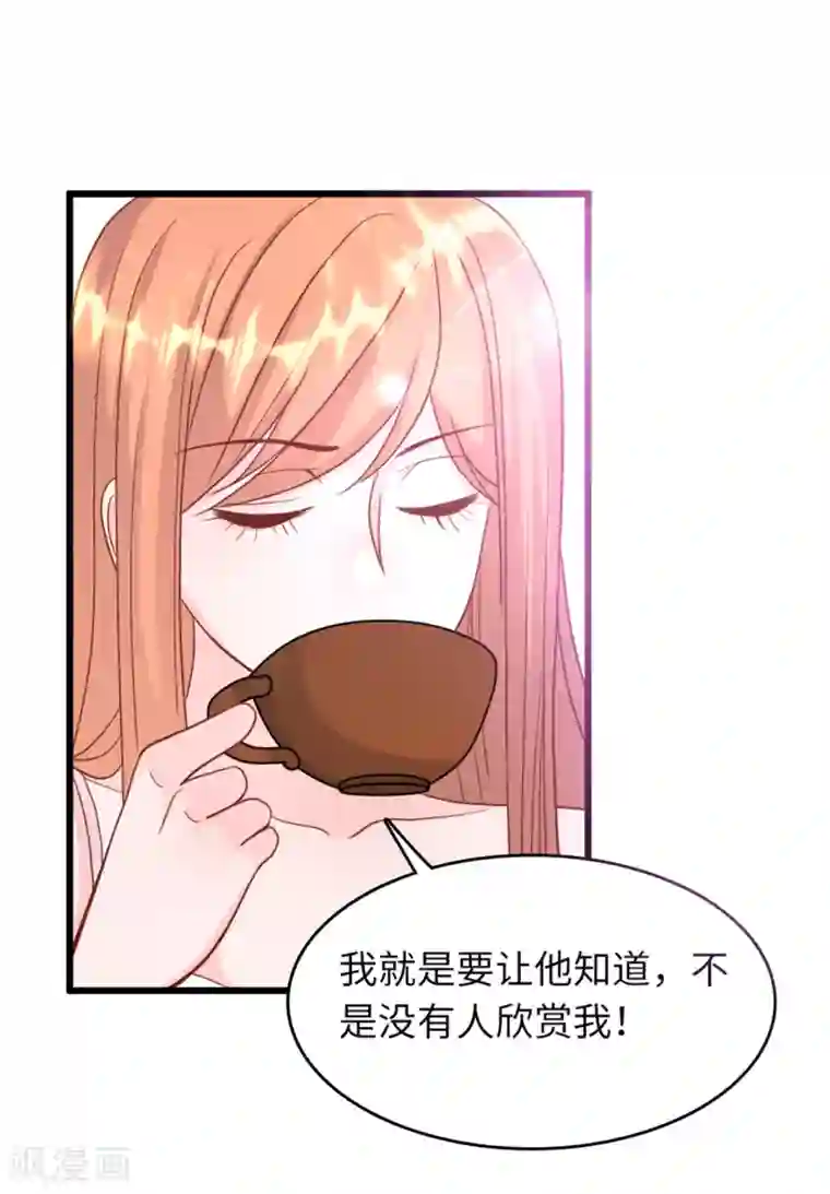 总裁爹地追上门第39话 林叶枫的思念