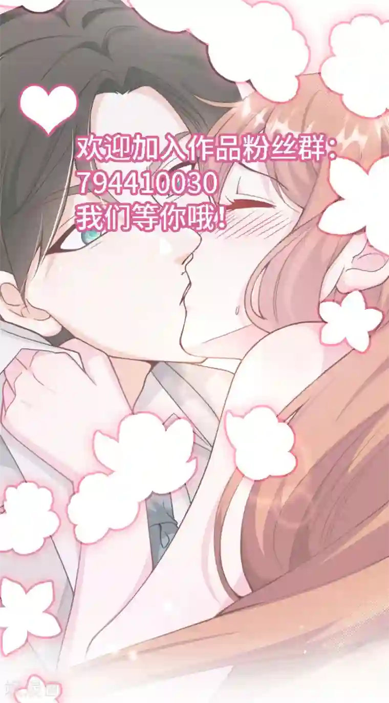 总裁爹地追上门第39话 林叶枫的思念