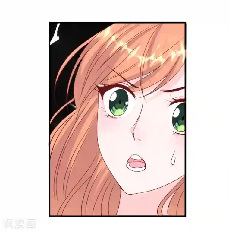总裁爹地追上门第40话 若云菲受辱