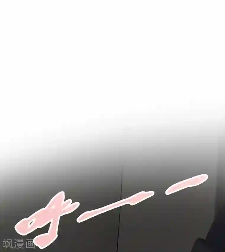 总裁爹地追上门第40话 若云菲受辱